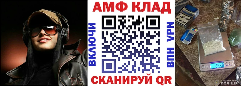 АМФЕТАМИН Розовый  купить наркоту  Тюмень 