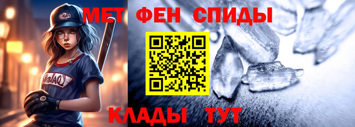 Амфетамин  Вход с VPN  АМФ  АМФЕТАМИН VHQ  мега ONION  Тюмень 