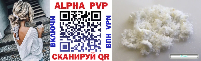 Alfa_PVP СК Тюмень