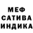 Каннабис AK-47 leha Stere