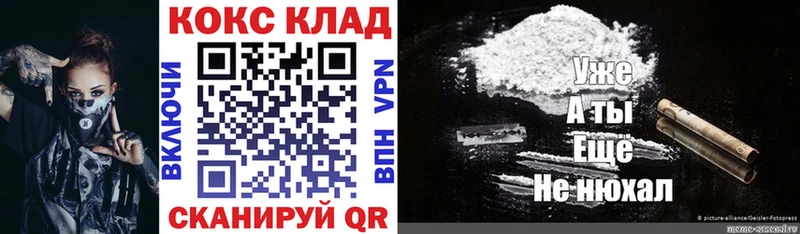 Cocaine 99%  Тюмень 