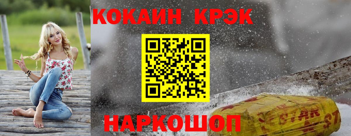Тюмень  КОКАИН FishScale  Вход с VPN 