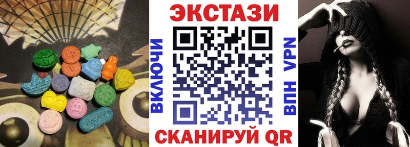 купить наркотики сайты нарко площадка официальный сайт ЭКСТАЗИ 99% Тюмень
