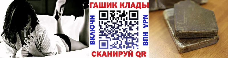 купить  цена  Тюмень  Гашиш Изолятор 