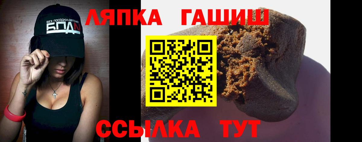 Тюмень  Гашиш Ice-O-Lator  Вход с VPN 
