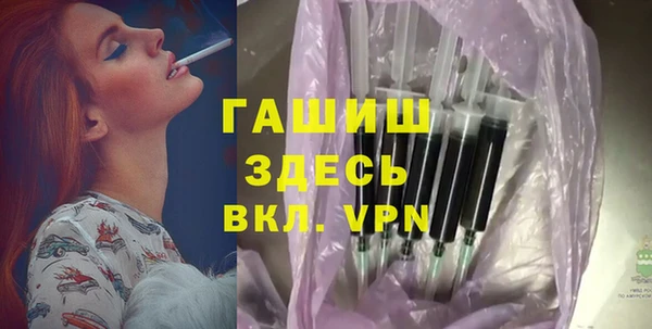 spice Абдулино