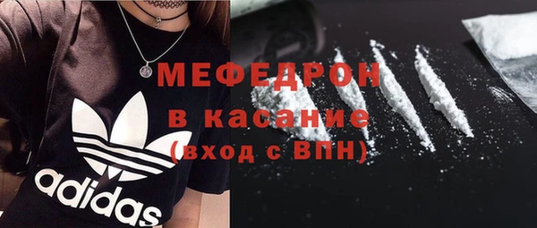 сатива Абинск