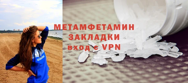сатива Абинск