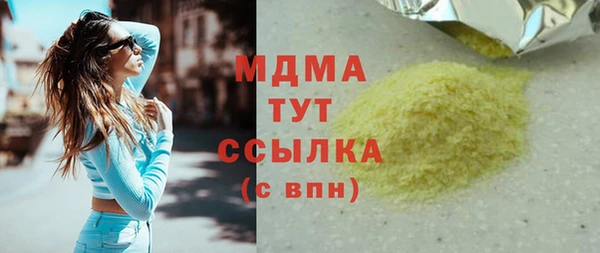 сатива Абинск