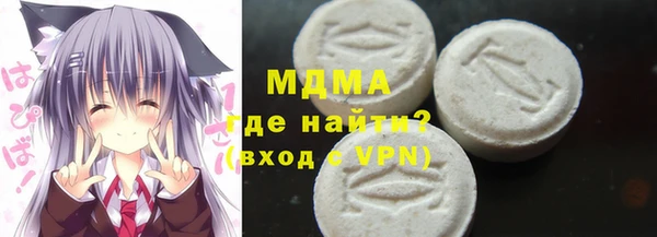 герыч Абаза