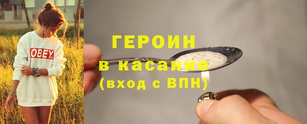герыч Абаза