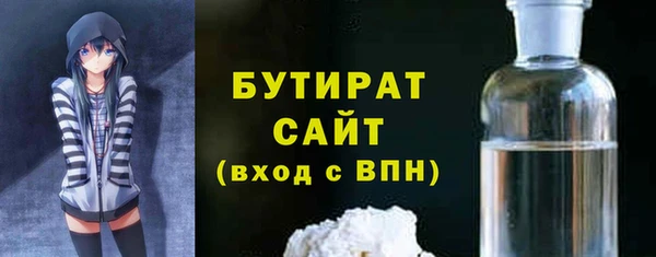 сатива Абинск