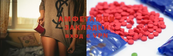 сатива Абинск