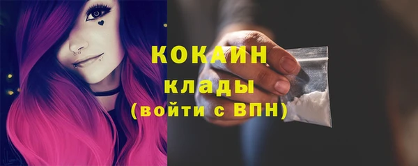 spice Абдулино