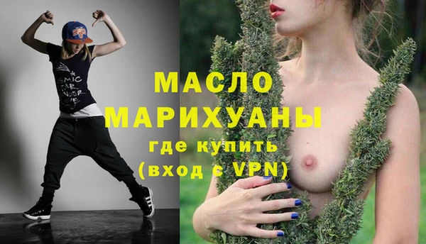 spice Абдулино