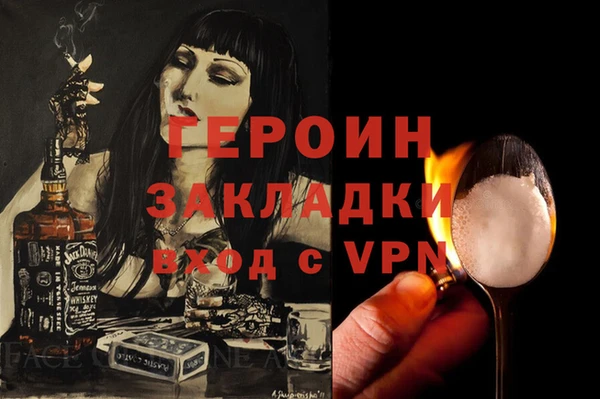 spice Абдулино