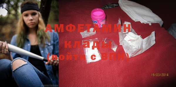 сатива Абинск