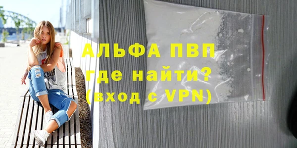 сатива Абинск
