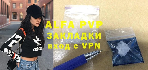 герыч Абаза