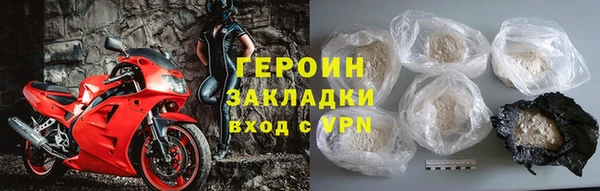 герыч Абаза