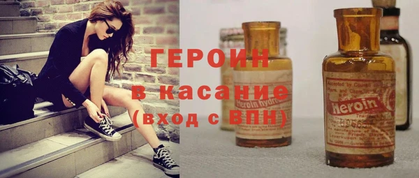 spice Абдулино