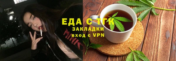 spice Абдулино
