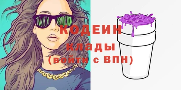 spice Абдулино