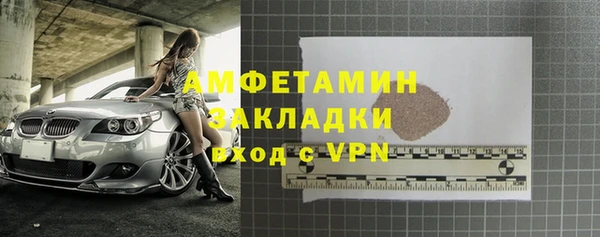 сатива Абинск