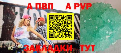мдпв Пушкино