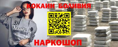 индика Пыть-Ях