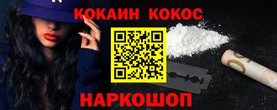 индика Пыть-Ях