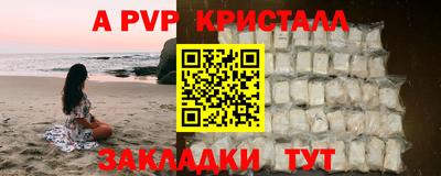 ешки Пугачёв