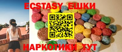 индика Пыть-Ях