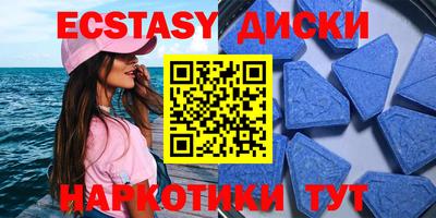 индика Пыть-Ях