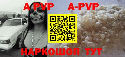 индика Пыть-Ях