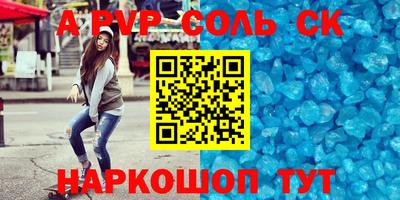 индика Пыть-Ях