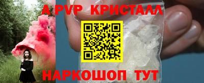 ешки Пугачёв