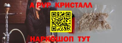 индика Пыть-Ях