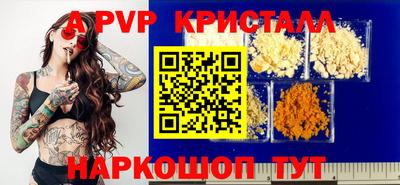 ешки Пугачёв