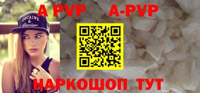 ешки Пугачёв