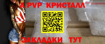 индика Пыть-Ях