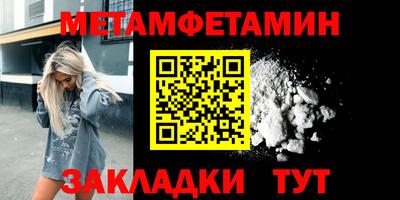 индика Пыть-Ях