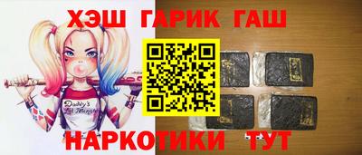 индика Пыть-Ях