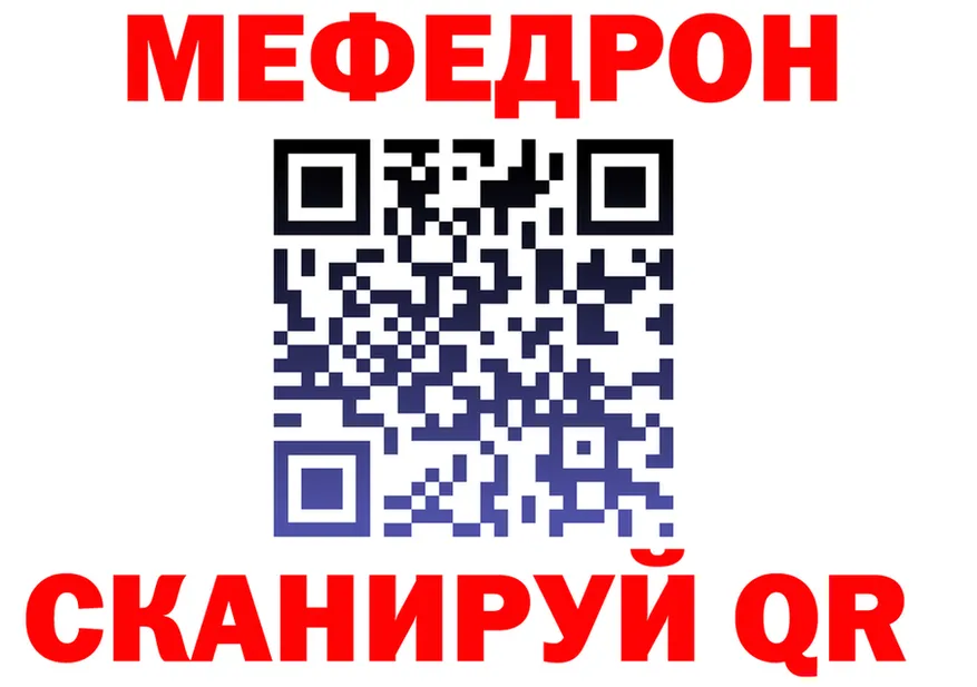 ТГК Wax tor это гидра Тюмень
