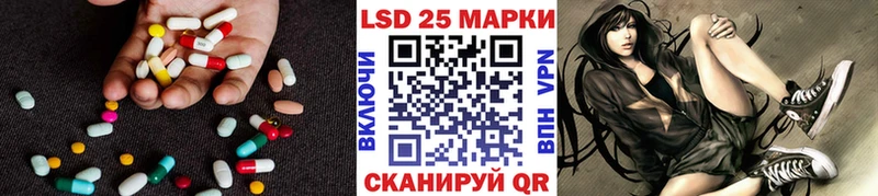 закладка  Тюмень  ЛСД экстази кислота 
