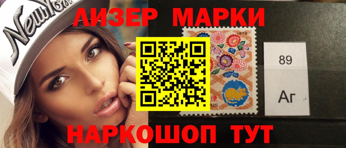 ЛСД экстази кислота Тюмень