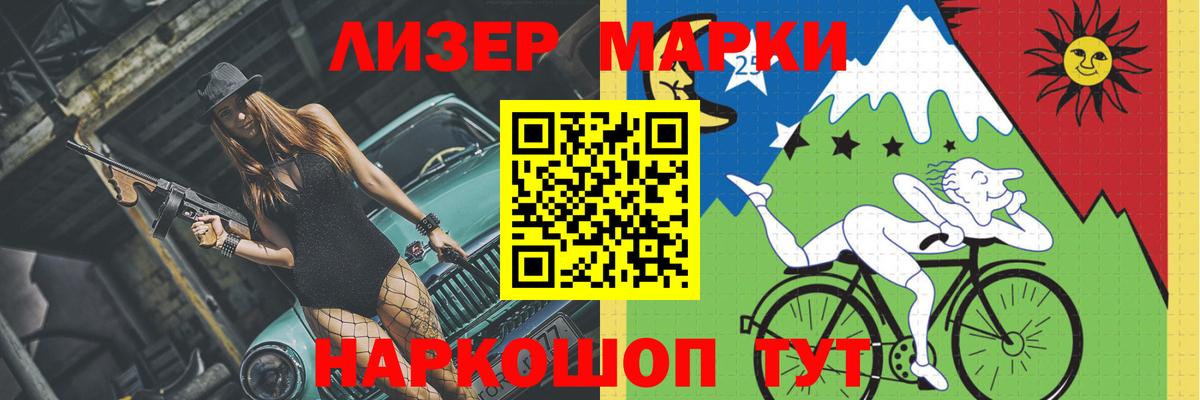 ЛСД экстази  ЛСД экстази кислота  Вход с VPN  Лсд 25 экстази ecstasy  Тюмень 