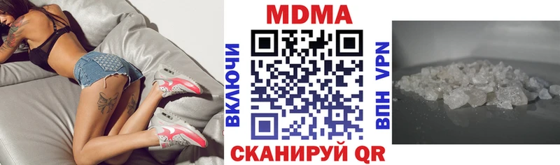 MDMA Molly  гидра зеркало  Тюмень 