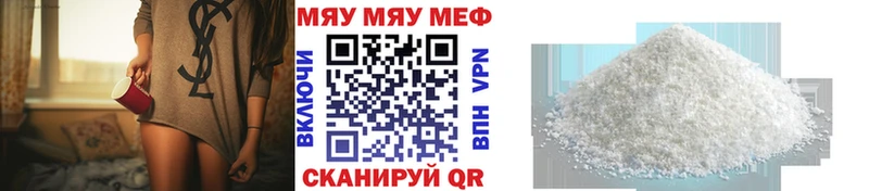 Мефедрон 4 MMC  ссылка на мегу зеркало  Тюмень 