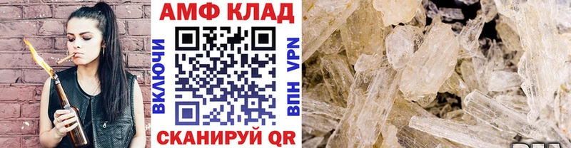 МЕТАМФЕТАМИН кристалл Тюмень